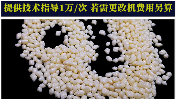 pes網(wǎng)膜原料詳情頁(yè)_07.jpg